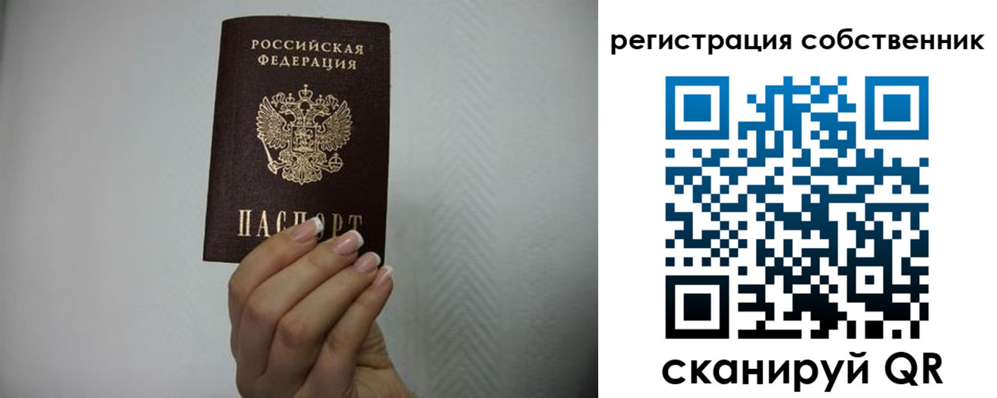 регистрация для дет. сада в Ак-Довураке