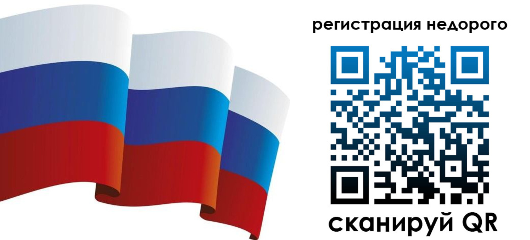 найти адрес прописки в Ак-Довураке